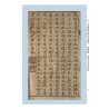 【清】温明远、【清】贾步纬、【清】张清湛：《蒋氏易盘图解》《蒋氏秘要立成》《辨正温氏续解》《张清湛地理正宗》合刊【原(彩)色本】