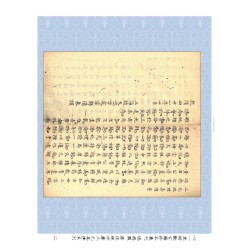 【清】赵文鸣：三元地理真传（两种）上下册