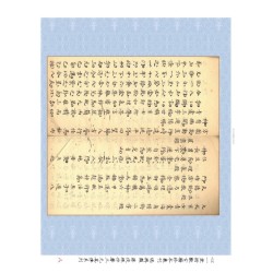 【清】赵文鸣：三元地理真传（两种）上下册
