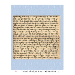 【清】赵文鸣：三元地理真传（两种）上下册