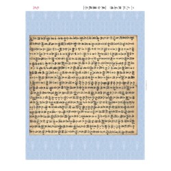 【清】赵文鸣：三元地理真传（两种）上下册