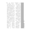 李万成：武当张三丰承架太极拳（有瑕疵）