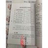 傅伟中主编：敞开身体自愈之门-峨眉禅易根源疗法速查手册（简体）