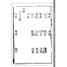 【清】陈公献【清】庄公远撰【清】程翔云辑：大六壬指南（清初木刻五卷足本）